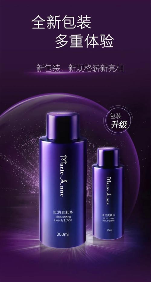 完美玛丽艳护肤品效果真的好吗？-图3