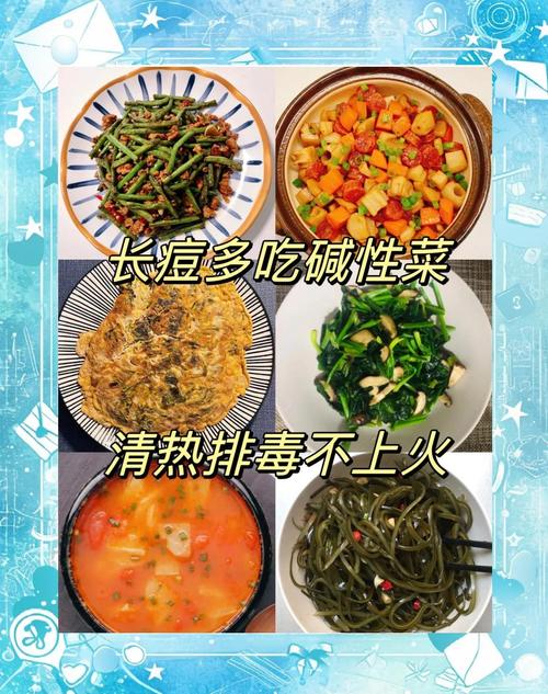 祛痘去粉刺，吃什么最有效？-图2