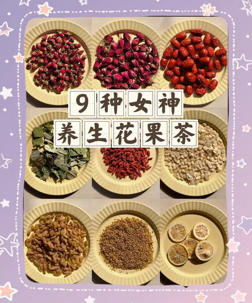 女性喝什么茶能祛痘养颜？-图1