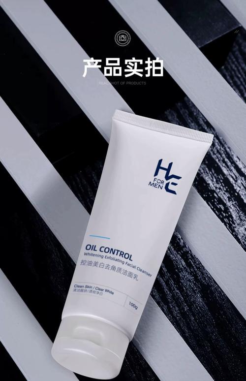 祛痘洁面如何兼顾不伤皮肤?-图1 祛痘洁面如何兼顾不伤皮肤?-图1