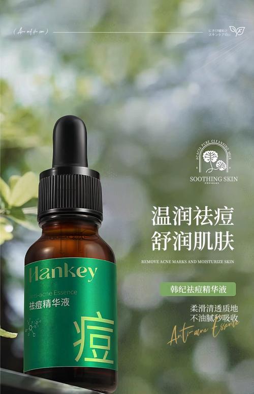 祛痘洁面如何兼顾不伤皮肤?-图3 祛痘洁面如何兼顾不伤皮肤?-图3