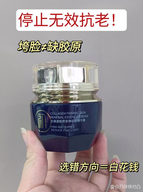 买护肤品哪个网站能保证正品？-图3