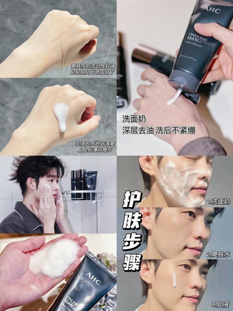 男生能用女生的护肤品吗？-图3