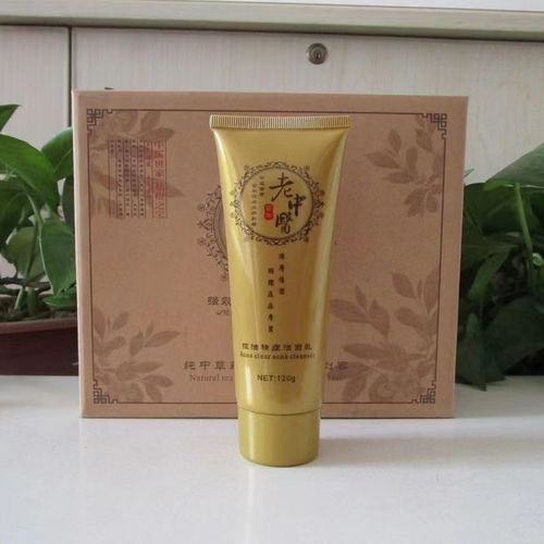 中药洗脸真能控油祛痘吗？-图1