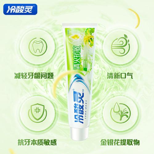 什么牙膏祛痘牌子最有效？-图1