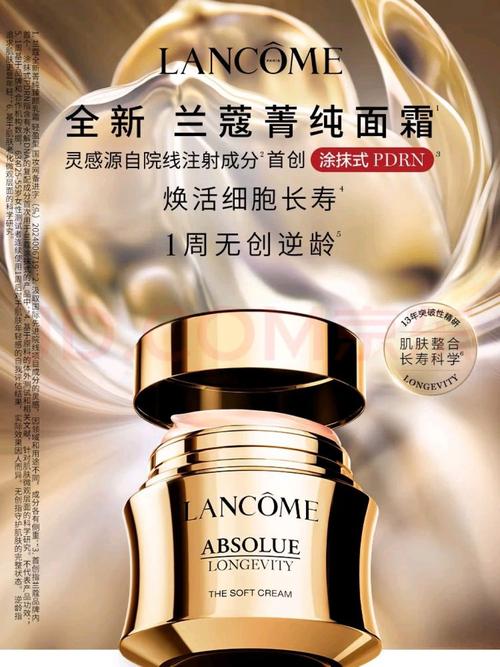 兰蔻孕妇能用吗？安全吗？-图2