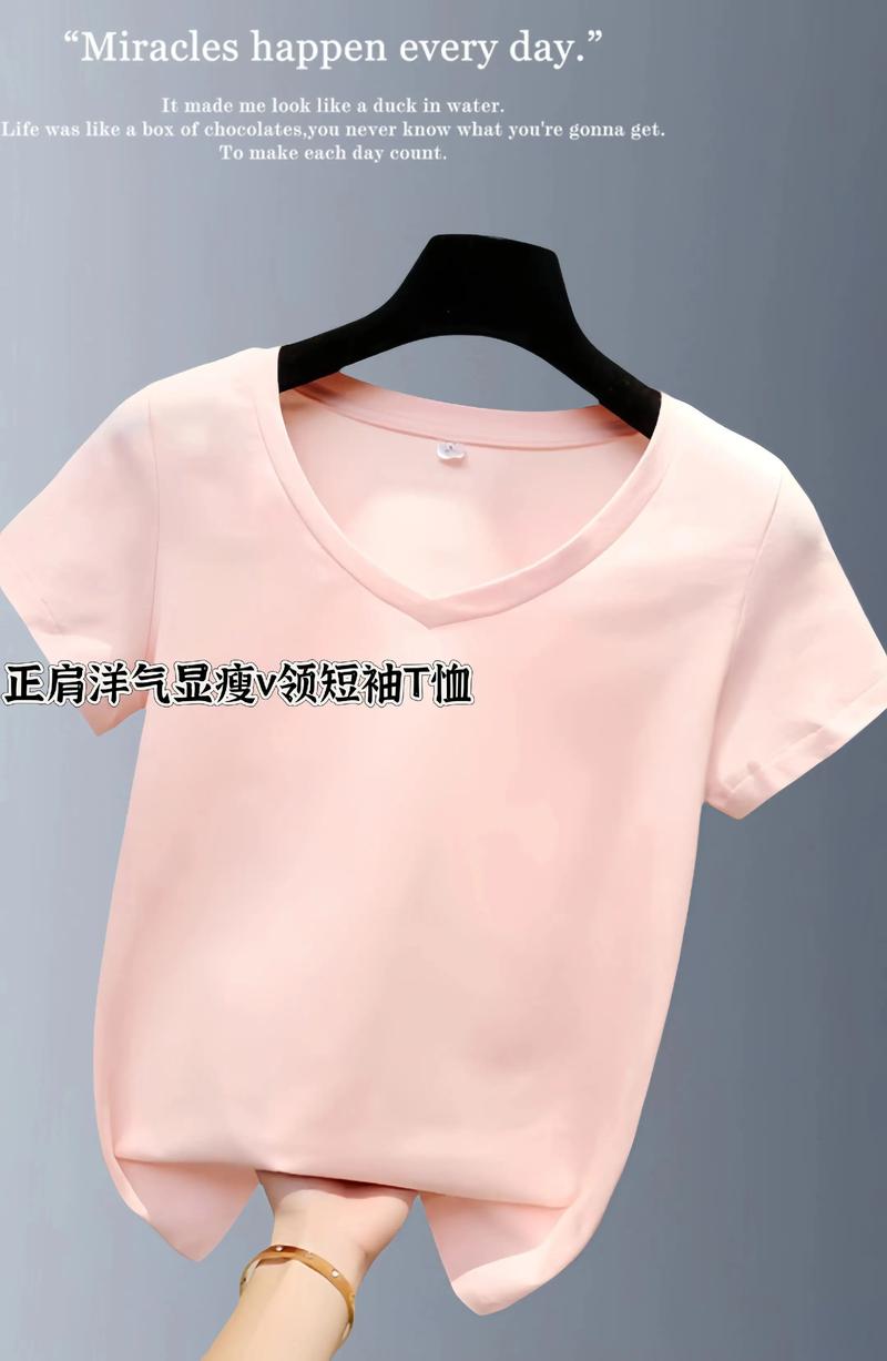 2025真维斯女装t恤-图1 2025真维斯女装t恤-图1