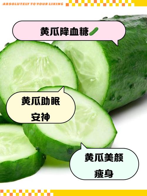 黄瓜祛痘印日常方法真的有效吗？-图1