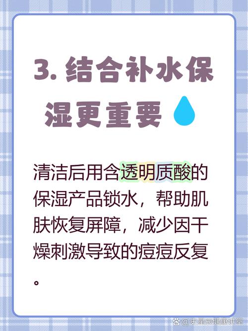 淘米水祛痘真有效吗？-图1