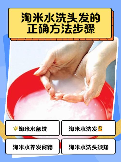 淘米水祛痘真有效吗？-图2