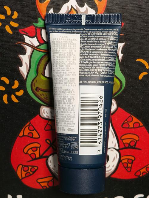 碧欧泉男士祛痘洗面乳真的能祛痘吗？-图3