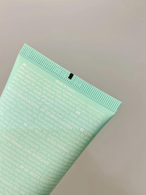 碧欧泉男士祛痘洗面乳真的能祛痘吗？-图1