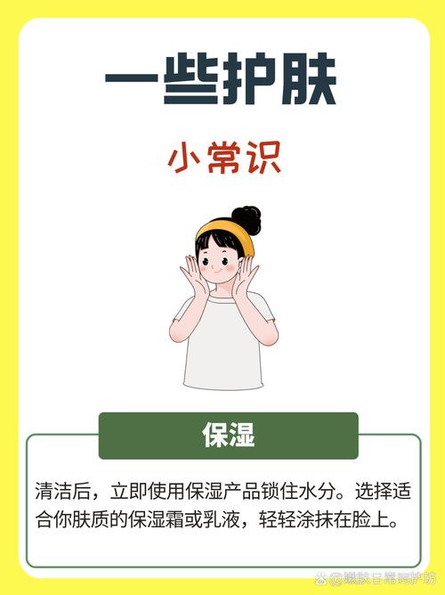 不护肤，皮肤怎么保持健康？-图2
