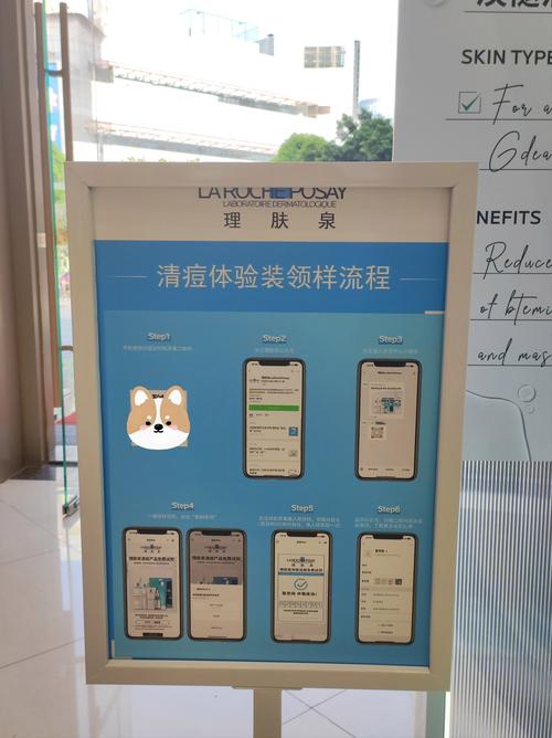 理肤泉祛痘洗面奶到底有啥用？-图2