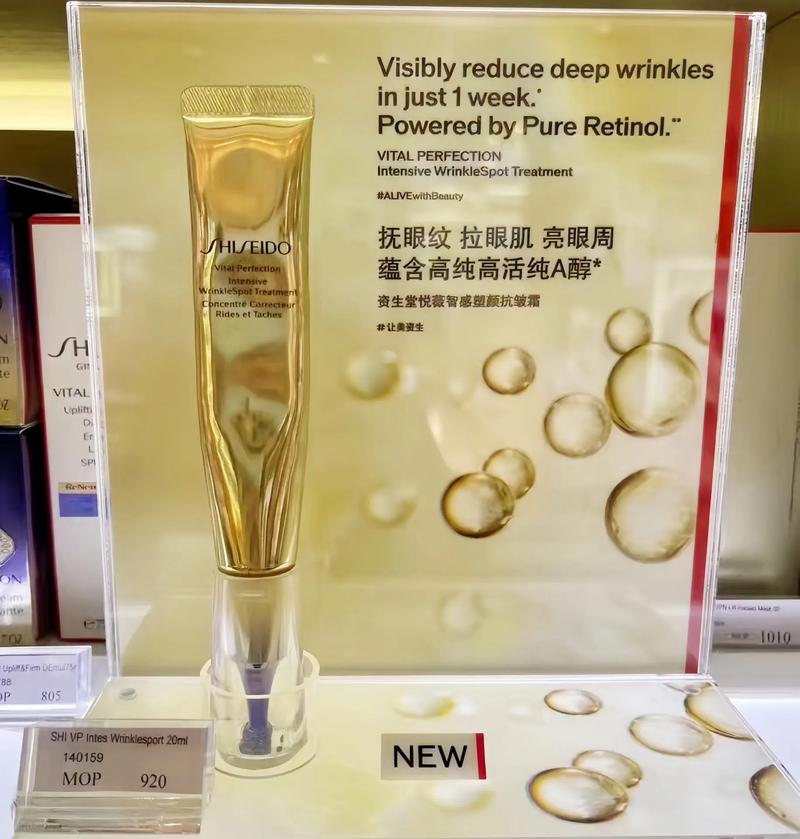 资生堂祛痘凝胶价格多少？-图2