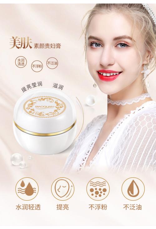 肤色不均匀，护肤品怎么选？-图3