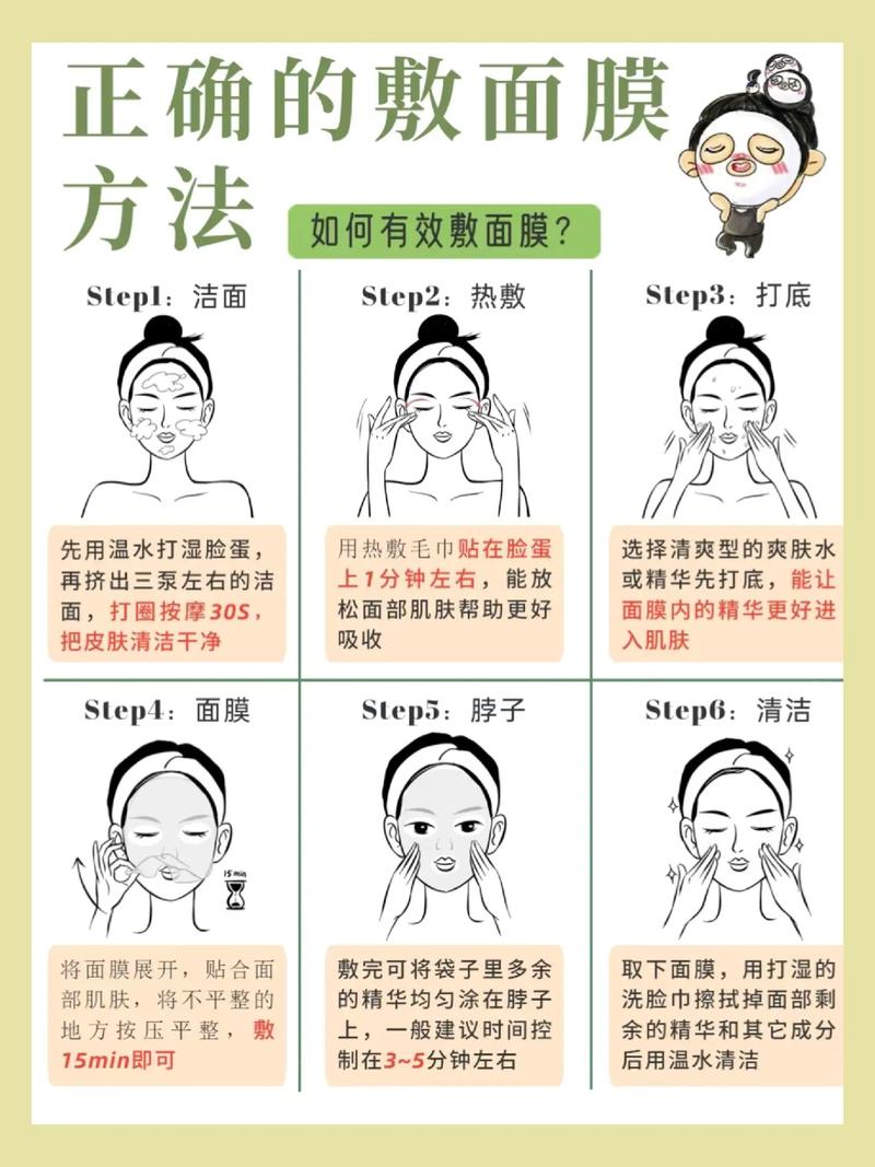 祛痘美白面膜，怎么选才有效？-图1