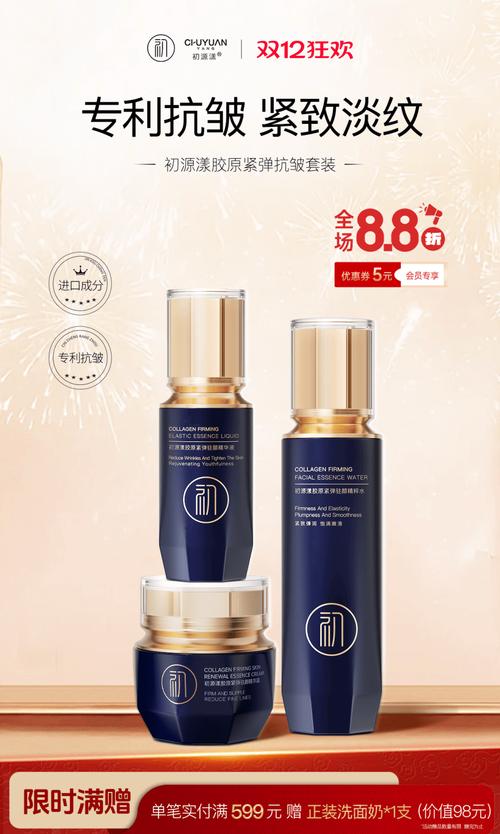 50岁选什么护肤品牌子合适？-图3