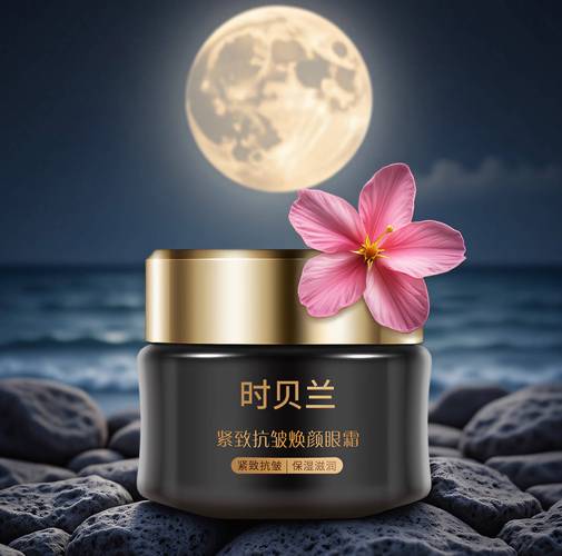 50岁选国产护肤品，哪些成分真有效？-图2