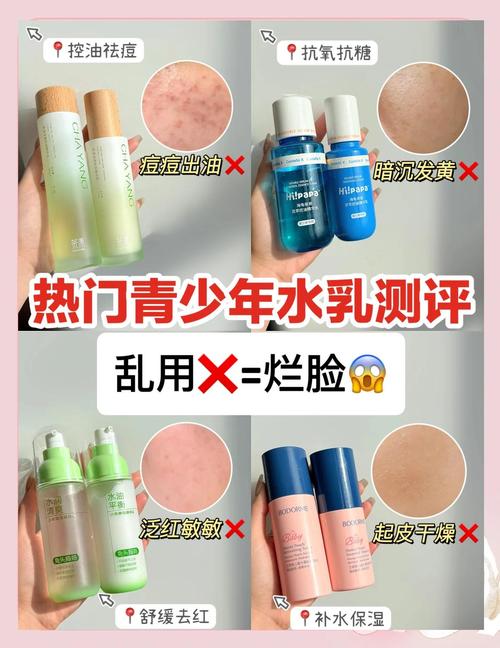 15岁女孩适合用什么护肤品？-图2