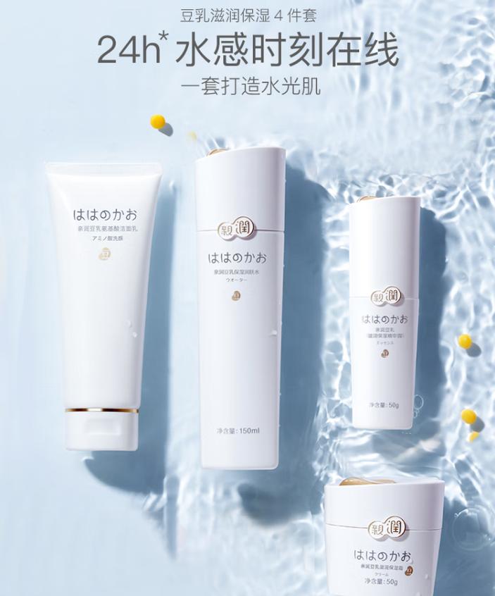 孕妇护肤品什么牌子的好？-图2