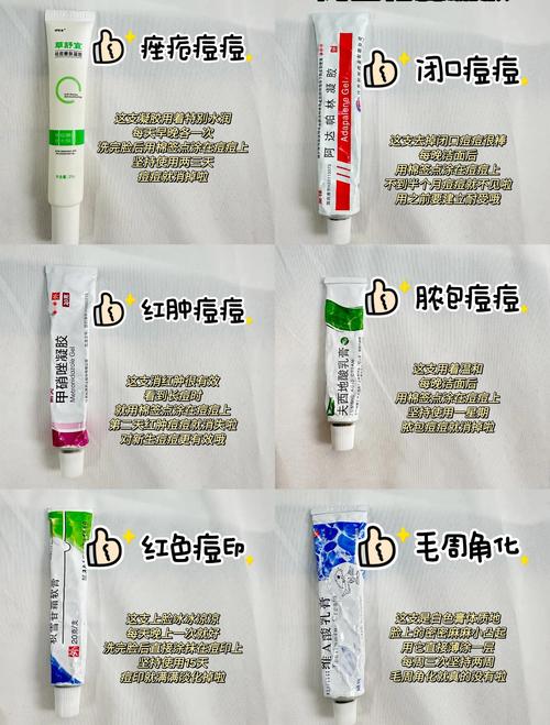 祛痘产品怎么选才有效？-图1