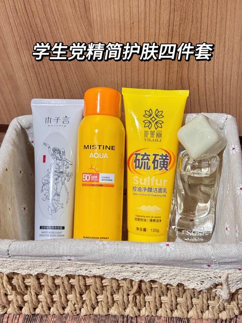 学生党护肤品怎么选？-图3