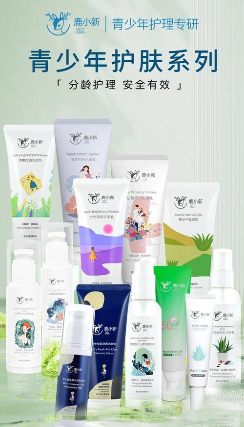 学生党护肤品怎么选？-图2