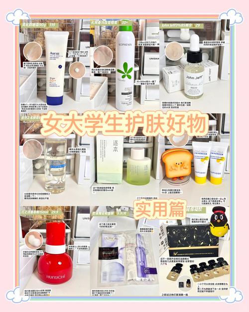 学生党护肤品怎么选？-图1