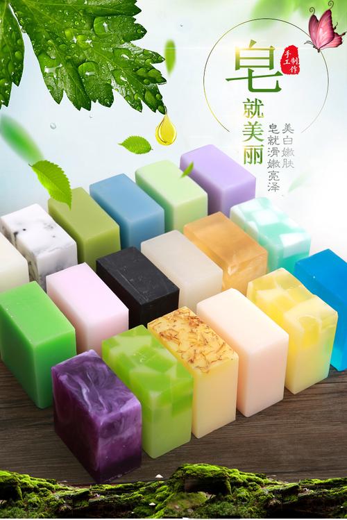 什么手工皂祛痘效果最好?-图1 什么手工皂祛痘效果最好?-图1