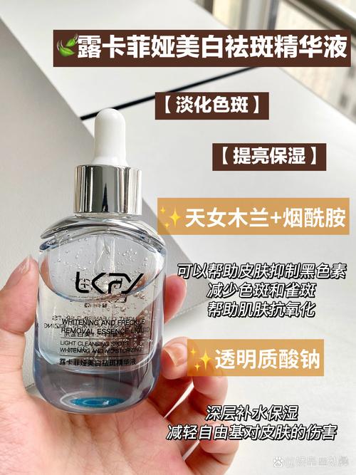 激光祛斑后护肤品怎么选？-图1