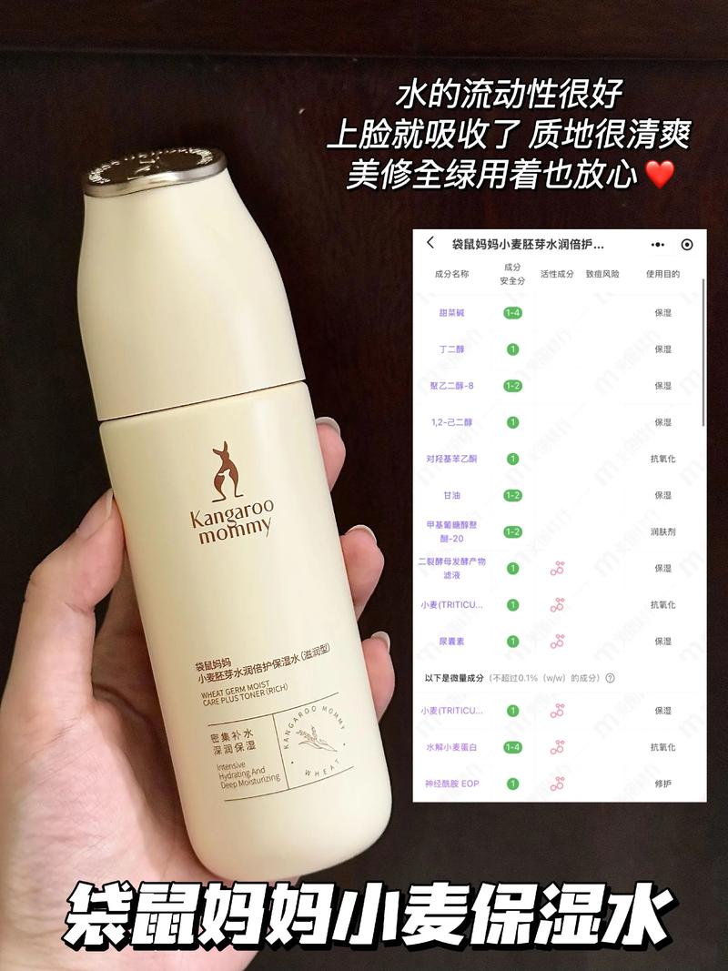 后的护肤品孕妇能用吗？-图2