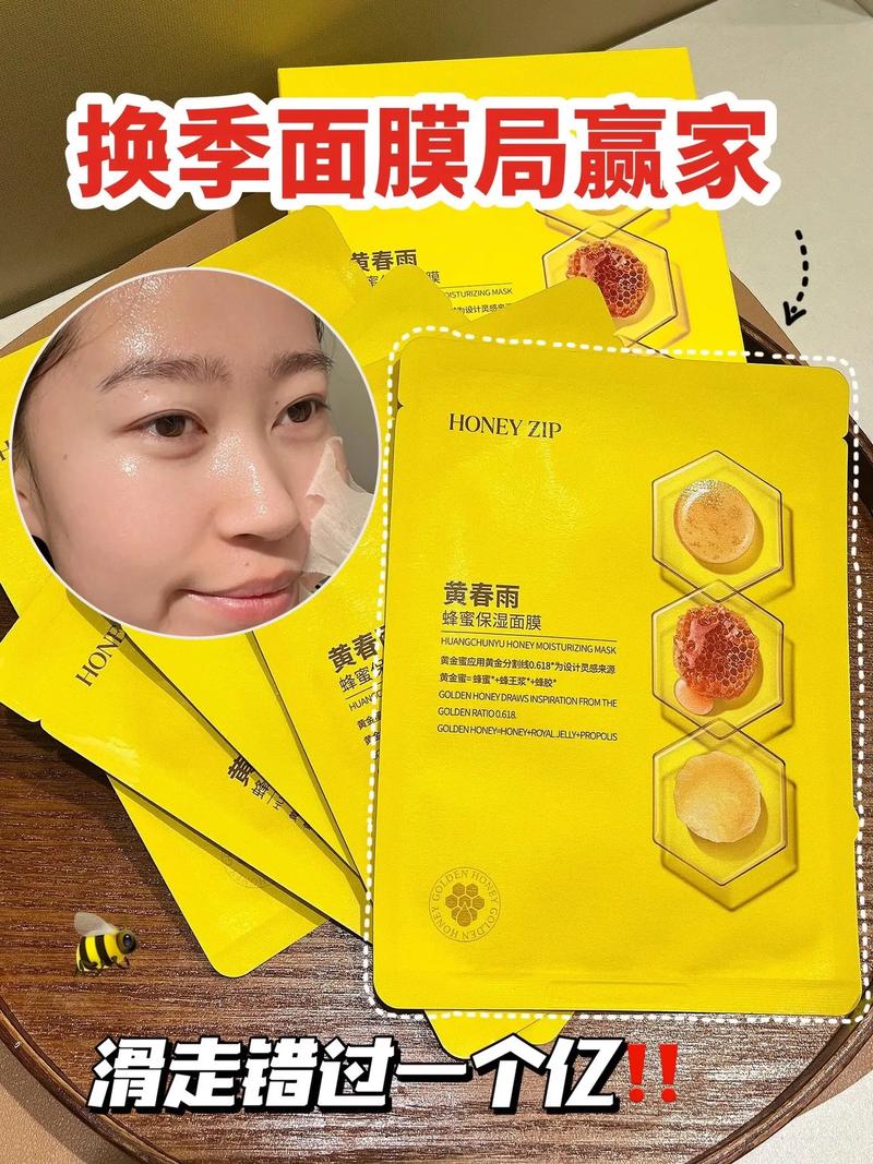 春雨面膜免洗吗？-图2