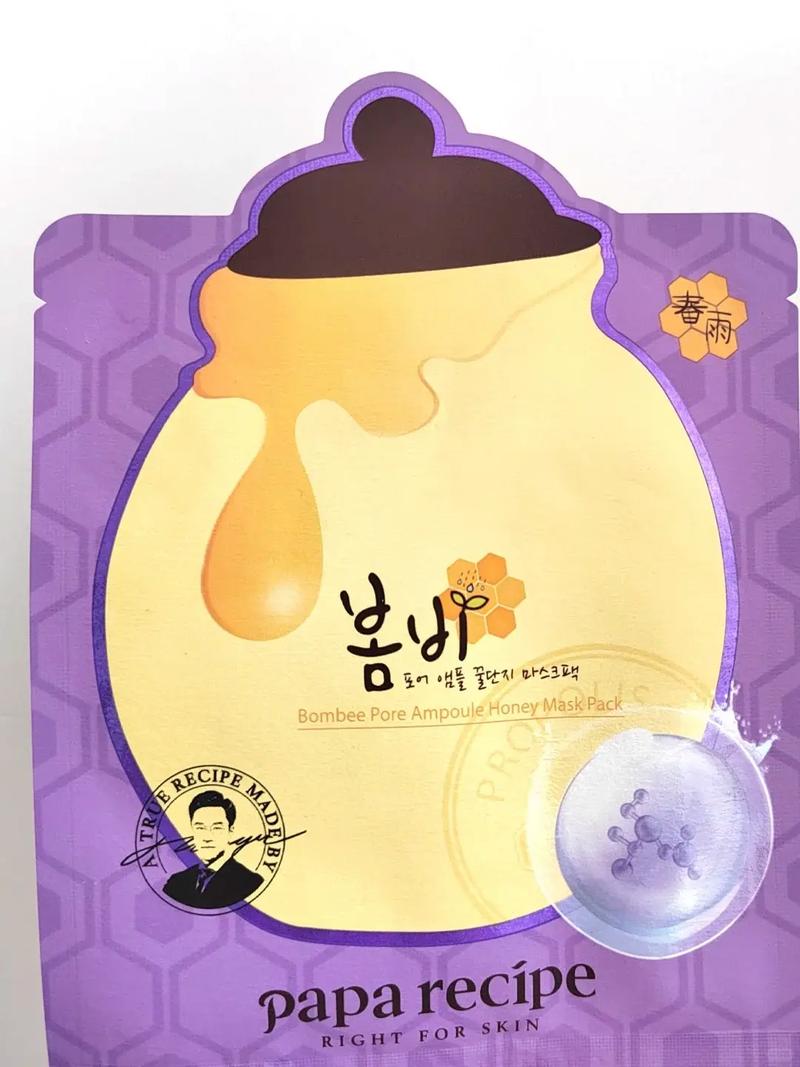 春雨面膜免洗吗？-图3