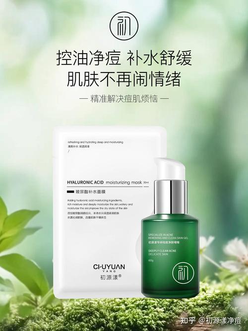 长痘了到底能不能用护肤品?-图2 长痘了到底能不能用护肤品?-图2