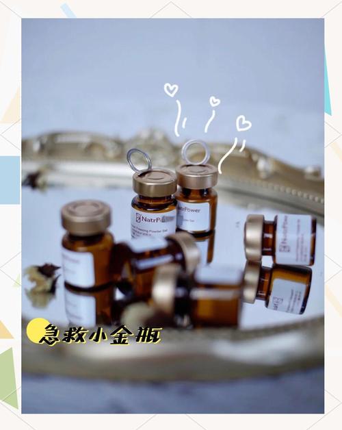 冻干粉祛痘原理是什么？-图3