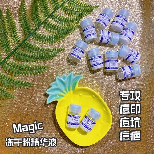 冻干粉祛痘原理是什么？-图2