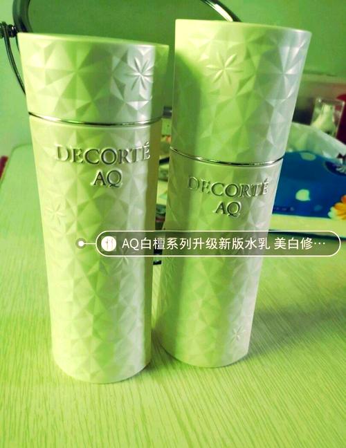 26岁护肤选什么？抗初老还是基础保湿？-图2