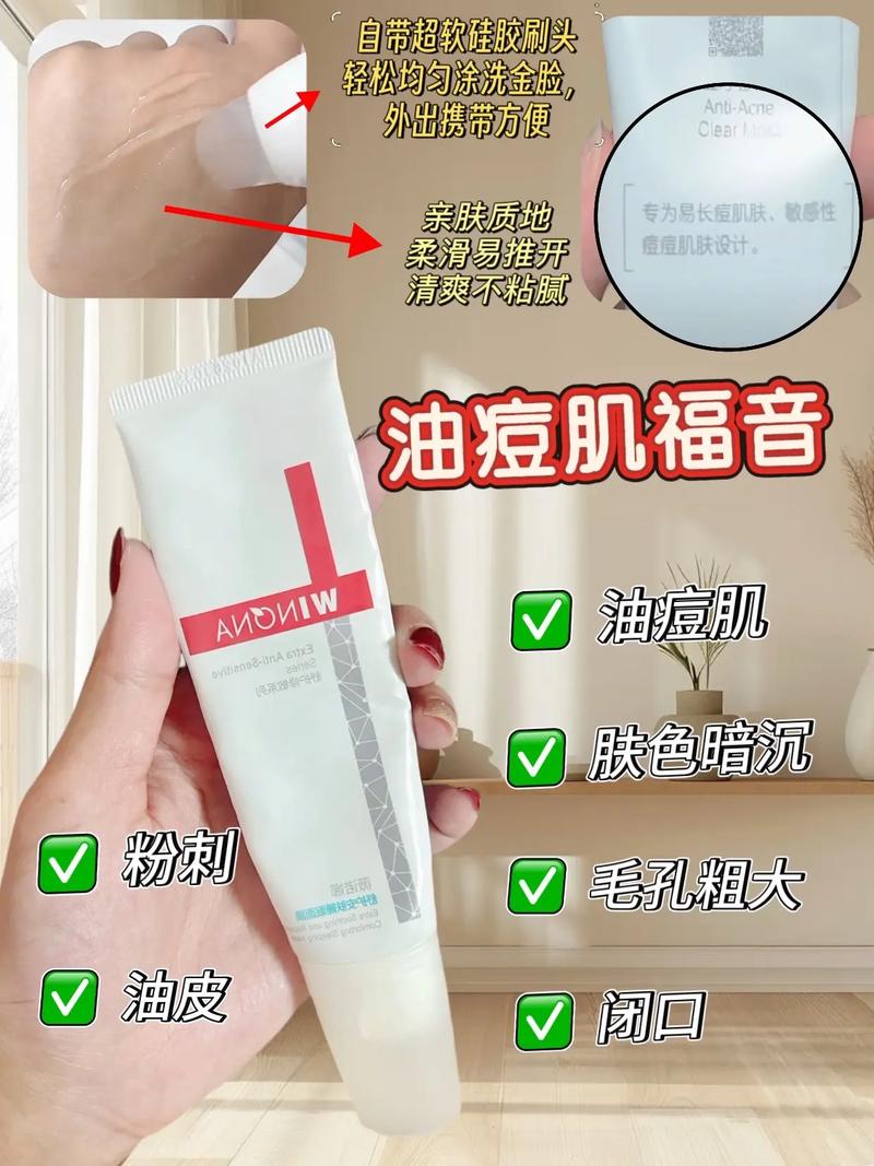 医院的祛痘印面膜真的好用吗？-图1