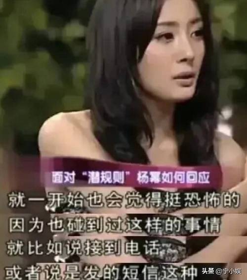 杨幂祛痘方法是什么？现场自爆有效吗？-图1