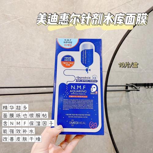 韩国面膜真能祛痘？哪款最有效？-图1