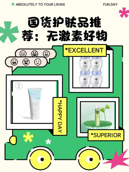 不含激素的护肤品怎么选？-图3