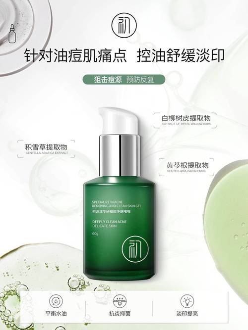 14岁女生适合用什么护肤品？-图3