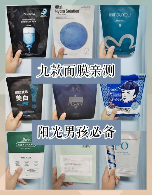 男士祛痘洁面面膜品牌怎么选?-图3 男士祛痘洁面面膜品牌怎么选?-图3