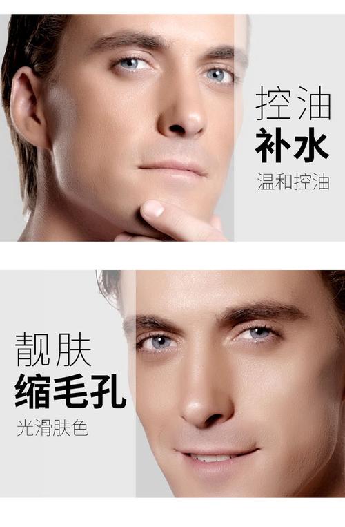 男士祛痘洁面面膜品牌怎么选？-图2