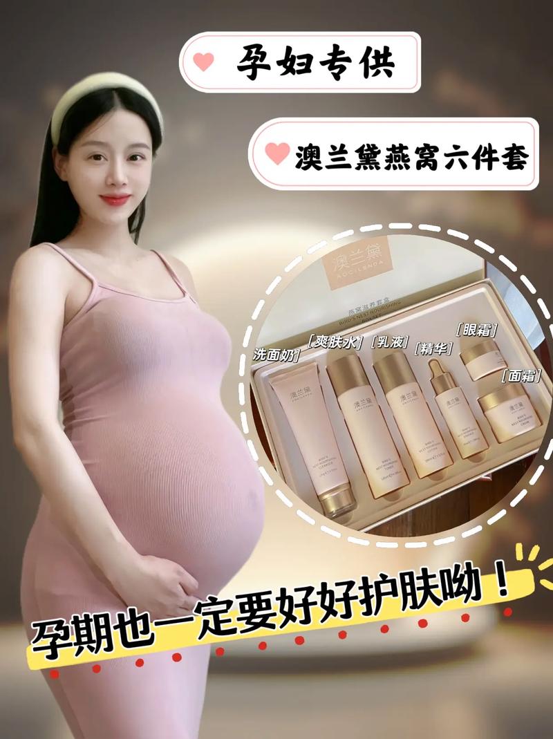 孕妇护肤品哪个牌子好？-图1