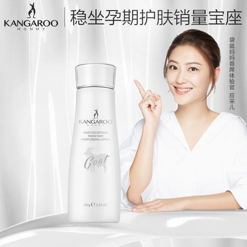 孕妇护肤品哪个牌子好？-图3