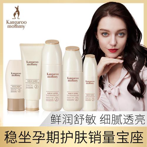 孕妇护肤品哪个牌子好？-图2