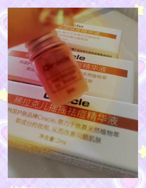 韩国稀拉克儿祛痘真的好用吗？-图2