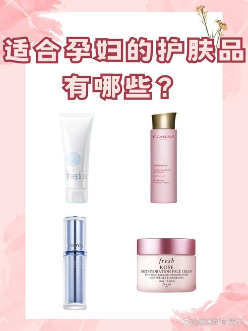 孕妇护肤品怎么选？-图2